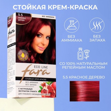Hair dye fara eco line 5.5 Red tree, 125 g