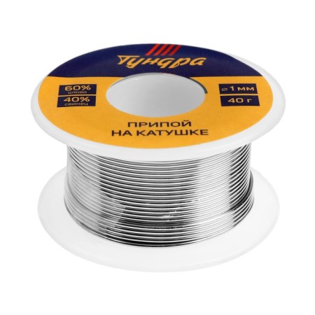 Set for soldering tundra, PO 60, 1 mm, 40 g and rosin 10 g-3