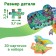 Figure puzzle "Dinosaurus Rex", 295 details