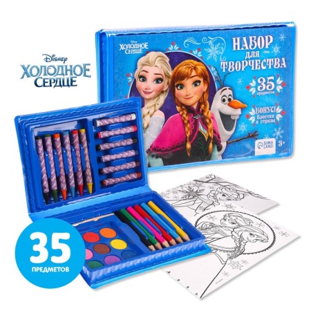 Set for creativity, 35 items, "Anna and Elsa", cold heart-3