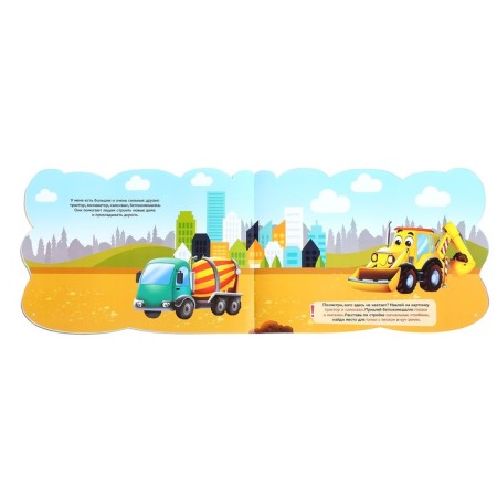 Stickers reusable set "for boys" No. 2, 3 pcs. 12 p.-2