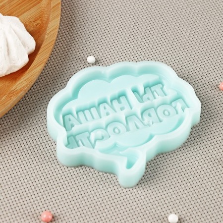 Silicone form “You are our pride”, 8 × 7.2 × 1 cm, turquoise color-2