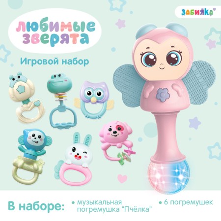 Game set "Favorite animals", sound, light