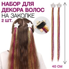 Set of hair decor 