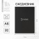 Diary A6, 80 l. Soft region. "Bright"