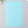Hard felt 1 mm 20x30 cm, light blue