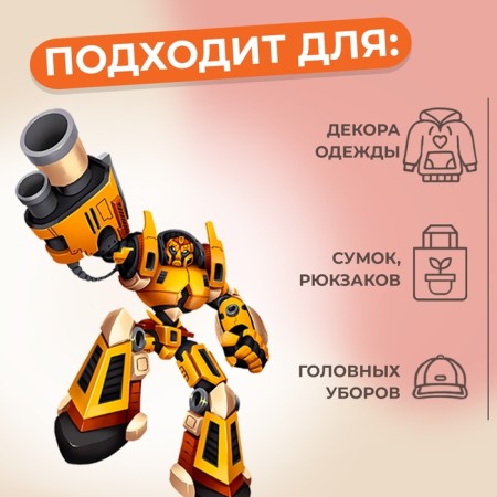Thermalrotransfer "Robot", 17.4 × 12.6 cm-2