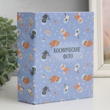 Photo album in 96 photos 10x15 cm 