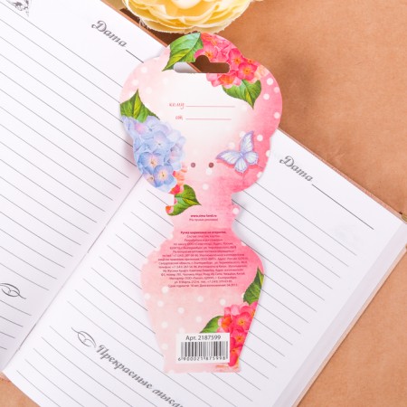 Handle Blue Blue Paste, plastic with flower "Happy Spring!"-3