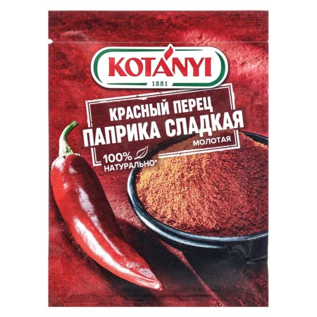 Paprika ground red red pepper Kotanyi, 25 g