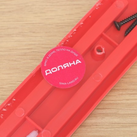 Holder for knives magnetic shade "Color line", 33 cm, red color-5