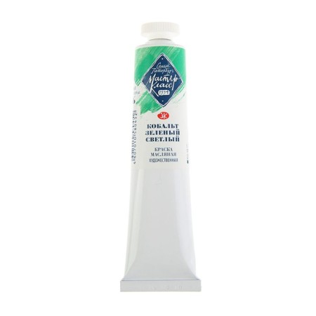 Oil paint in the tube 46 ml, ZHK "Master Class", Cobalt Green Light, 1104706