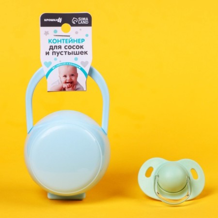 A container for storing and sterilizing children's nipples and dummy, blue color-12