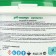 Aqualand PN-Minus Regulator, Granules, 1 kg