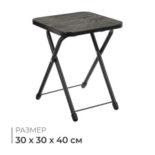 Folding tourist stool, black ash