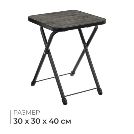 Folding tourist stool, black ash