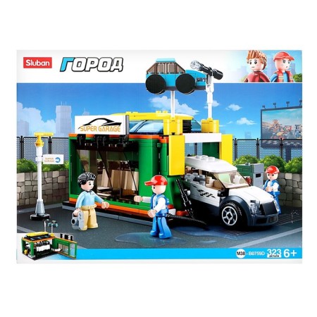 Designer city "Conveyor car wash", 323 details-6