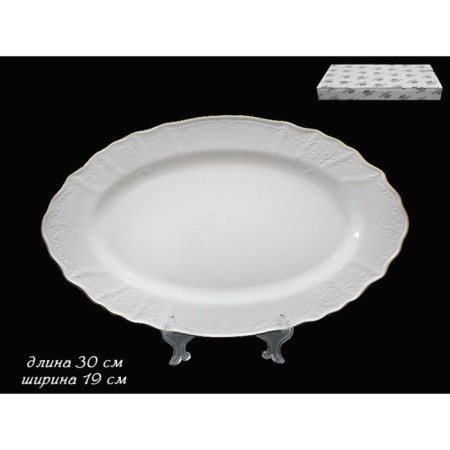 Oval dish Lenardi Maria Gold, length 30 cm