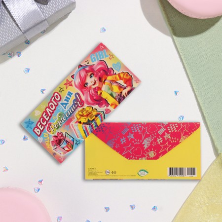 Envenue for money "Fun birthday!" boxes, 17x8 cm-1
