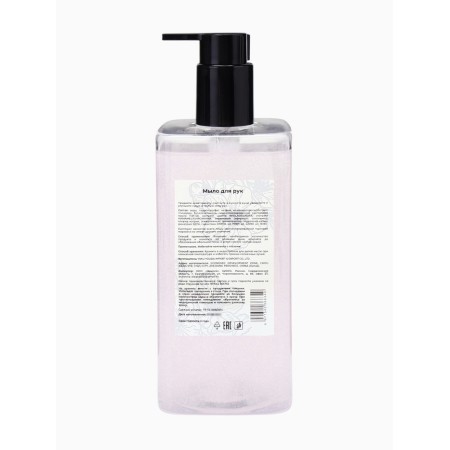 Liquid soap violet, with shimmer, 500 ml-3