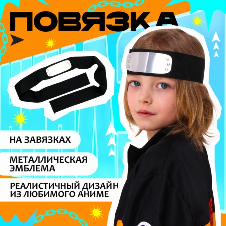 Carnival set "Ninja", height 152–164 cm-3