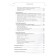 Hashimoto Protocol: When immunity works against us. Ventz Isabella