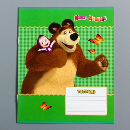 Notebook in a cage 12 sheets, 5 types of mix, cover coated cardboard, Masha and the bear-6
