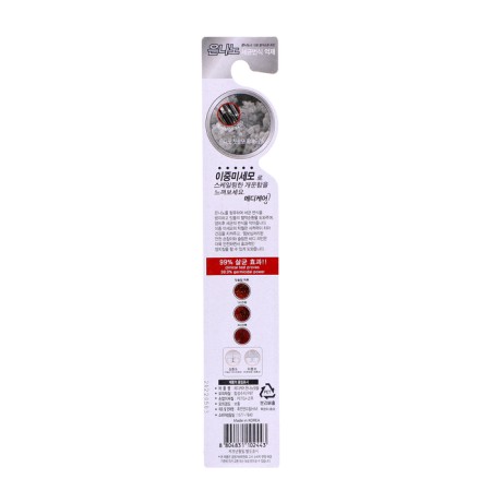 Medicare toothbrush with silver-5