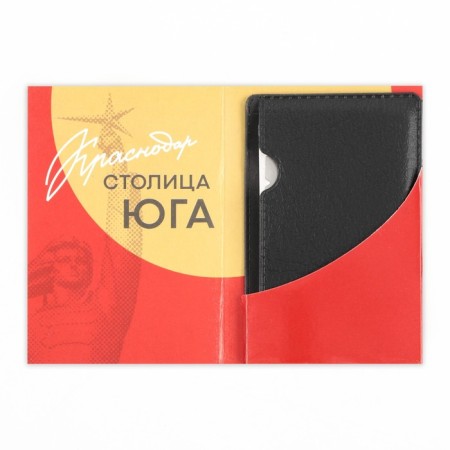Нож-мультитул «Краснодар», 4,5 х 6,7 см-3