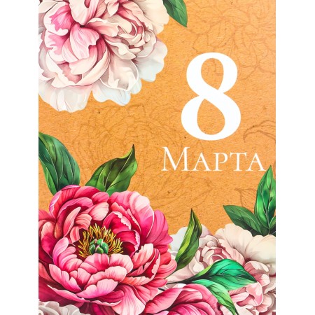 Package Gift Laminated Vertical "Happiness", L 31 × 40 × 12 cm-2