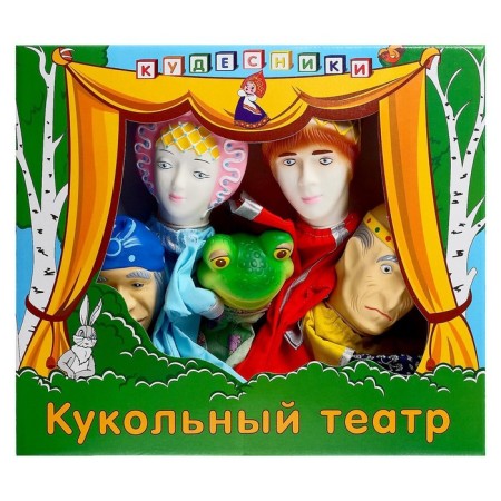 Puppet Theater "Tsarevna-Frog"-1