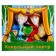 Puppet Theater "Tsarevna-Frog"
