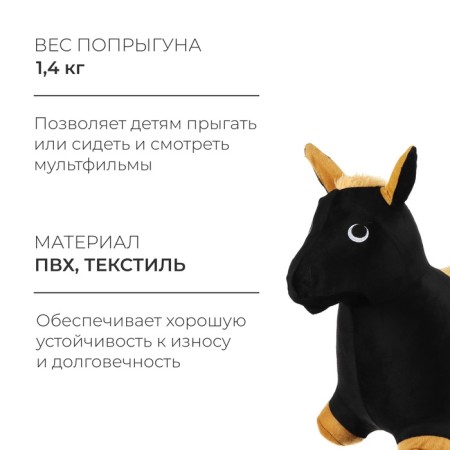 Zabiaka Vykhun “Horse”, textile finish, h = 50 cm, 1400 g, color mix-1