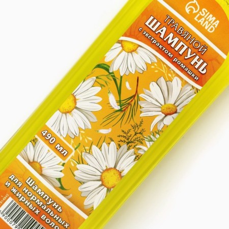 Hair shampoo with chamomile extract, 490 ml, beauty pantry-3