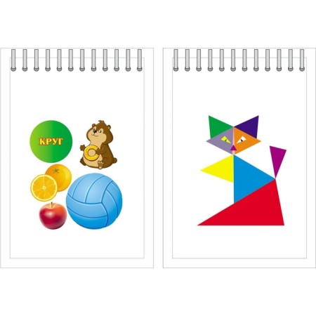 Dispersive simulator. Smart mathematical cards-1