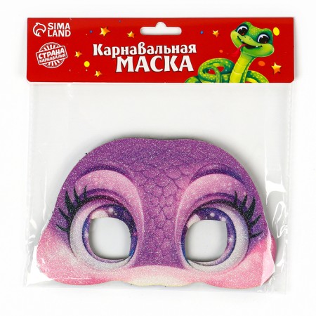 New Year! Carnival mask "Magic Snake"-3