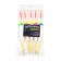 Flot Yaman "cone" with colored antenna, polystyrene, 4.7 g, color mixt. 5 pcs.