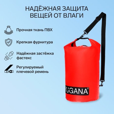 Yugana Germushka, PVC, waterproof 40 liters, one belt, red-1