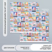 Scrapbooking paper bilateral 