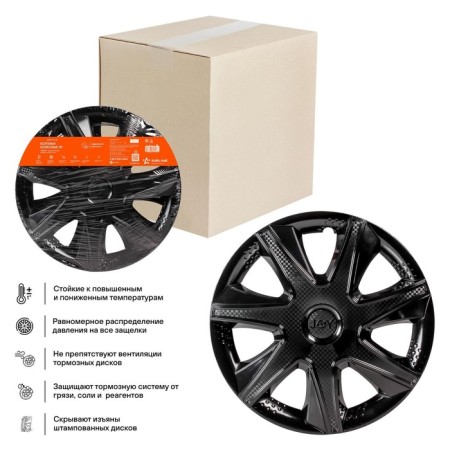 Wheel caps 15 "Airline" Joy, Black Gloss, Carbon, in a set 2 pieces-1