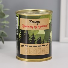 Носки в банке "Лучшему из лучших!" (внутри носки мужские, цвет чёрный)