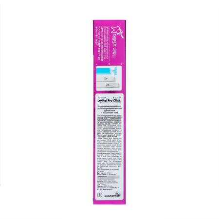 Toothpaste with xylitol 130 g, Pro Clinic, with the content of herbs extracts, pink-2