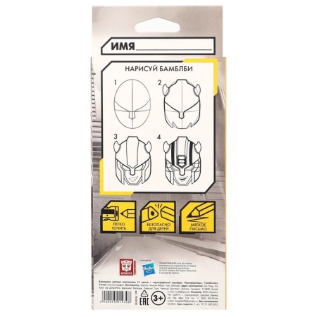 Color pencils, 12 colors, trihedral, transformers-7