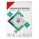 Binding covers A4, 230 g/m2, 100 sheets, cardboard, red, embossing under the skin, Geleos