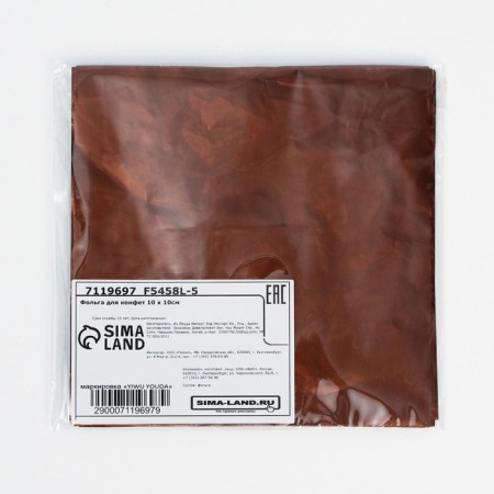 Foil for sweets 10*10cm 100pcs., Bronze-2