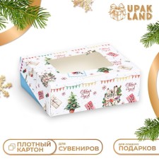 Folding box 