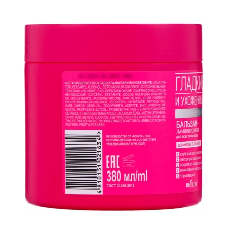 Bielita Bielita balm “smooth and well-groomed”, 380 ml-2