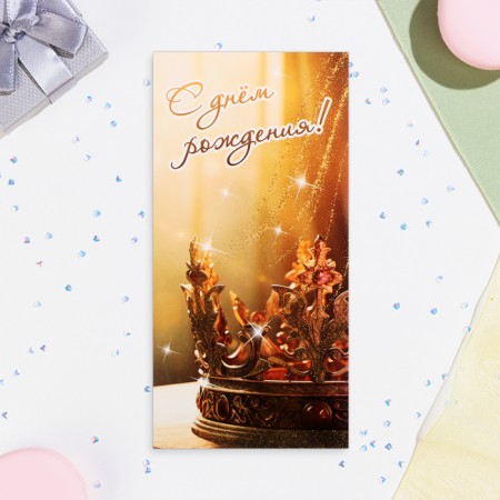 Money envelope "Happy Birthday!" glitter, crown, 17x8.5 cm-1
