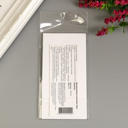 Decorative stickers "Pearls" 0.5 cm, 105 pcs, white-3