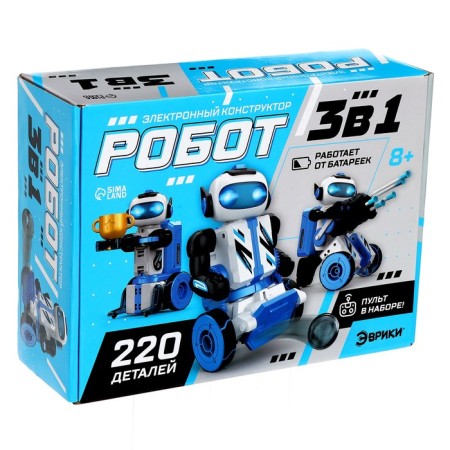 Electronic designer "Robot 3 in 1", radio management, batteries, 220 parts-3